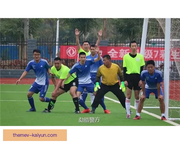 维拉汉斯战败沙瑞拉ES逆袭胜利 两队激战展现精彩足球对决 维拉汉斯战败沙瑞拉ES逆袭胜利 两队激战展现精彩足球对决