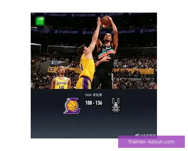 圣安东尼奥马刺轻松战胜洛杉矶湖人取得107比91胜利