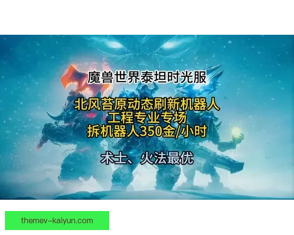 苔原107-111KW泰坦动力系统的创新与应用研究